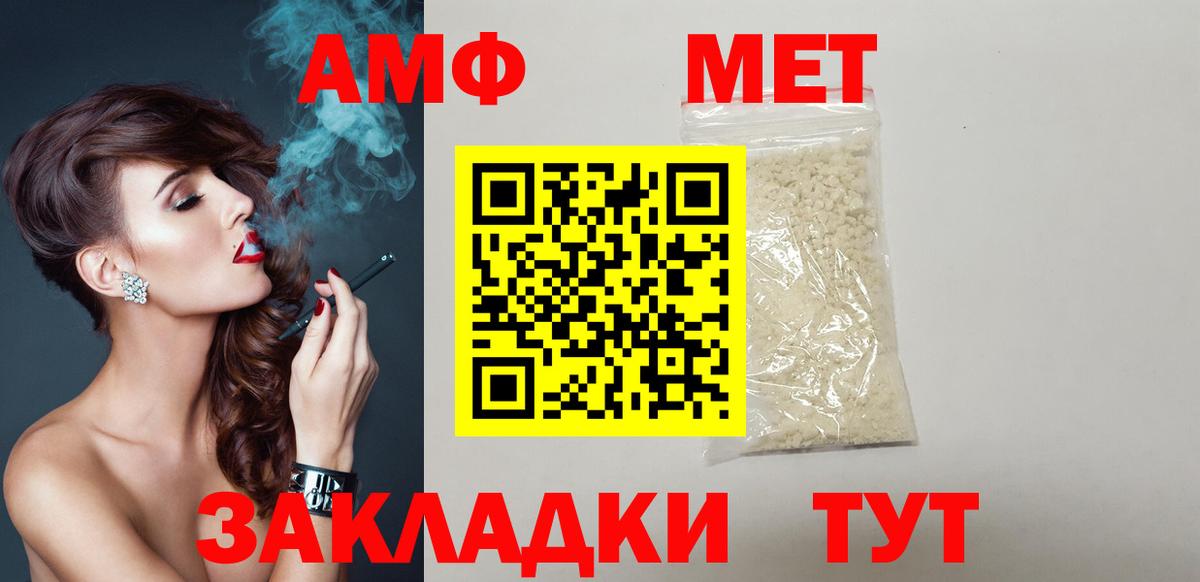 Конопля Узловая