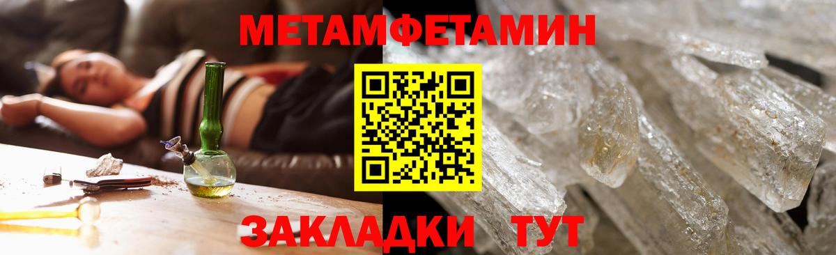 Узловая  Amphetamine Premium  АМФ  Вход с VPN 