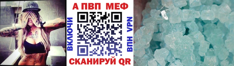 A-PVP Crystall что такое Узловая