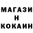 Кодеин Purple Drank Axmed T