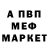 MDMA молли Alla Yukhimets