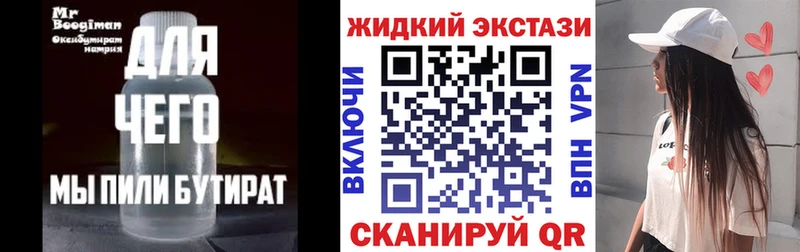 сайты даркнета наркотические препараты Узловая Бутират 99% сколько стоит