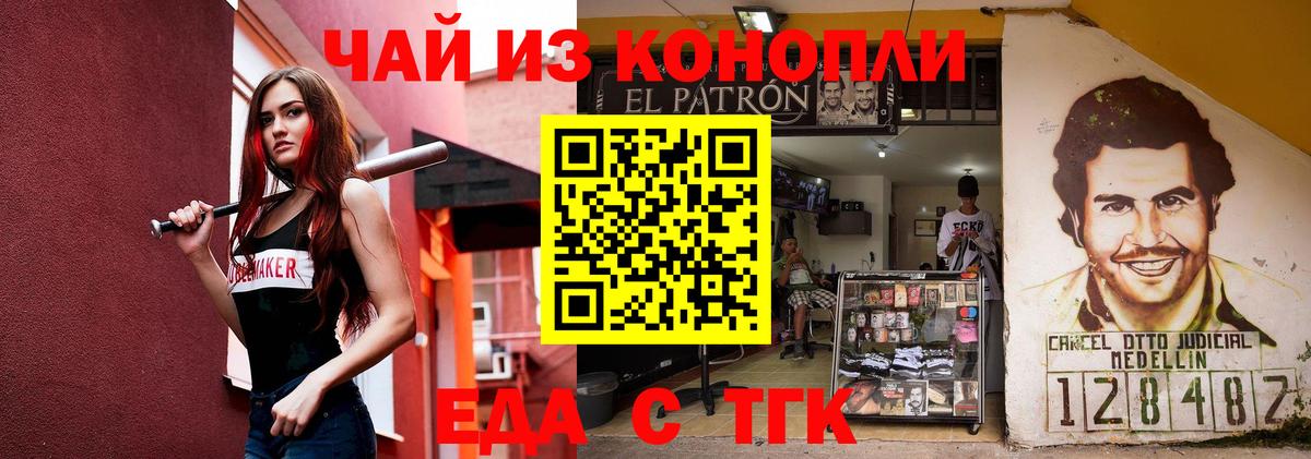 Canna-Cookies марихуана  Вход с VPN  Узловая 
