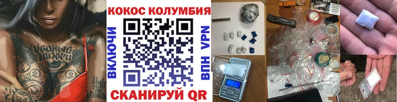 Cocaine 99%  Узловая 