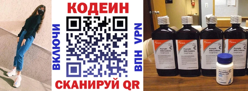где можно купить наркотик  Узловая  Codein Purple Drank 