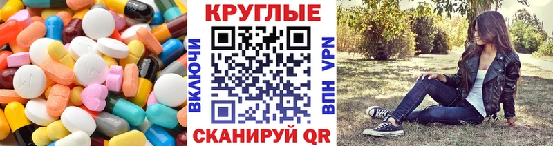 Экстази 280 MDMA  Узловая 