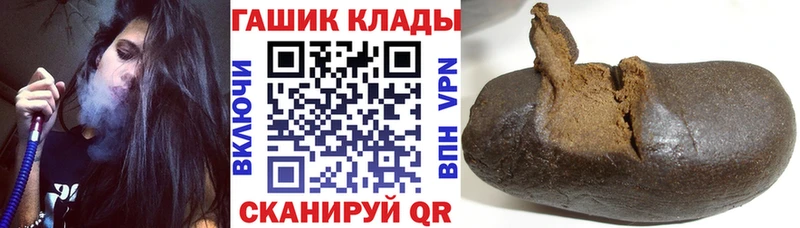 ГАШИШ индика сатива  KRAKEN ссылки  Узловая 