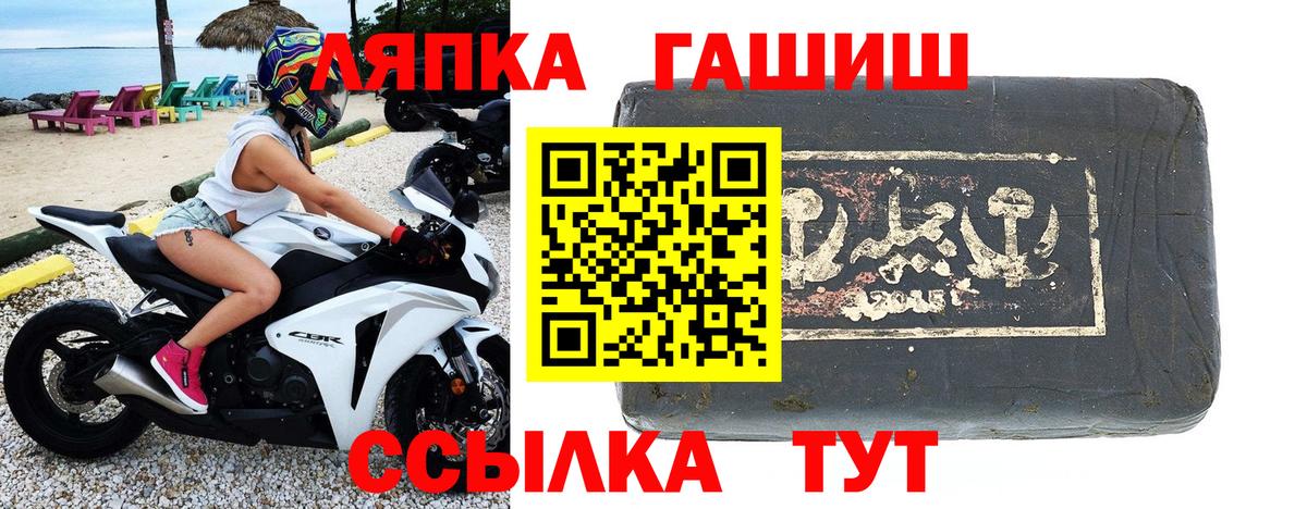 Узловая  ГАШИШ убойный  Вход с VPN  Гашиш гашик 