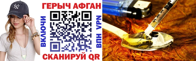 hydra рабочий сайт  Узловая  ГЕРОИН герыч  закладка 