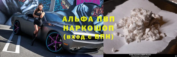гашик Нязепетровск