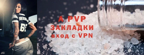 винт Алексеевка