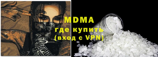 mdpv Алзамай
