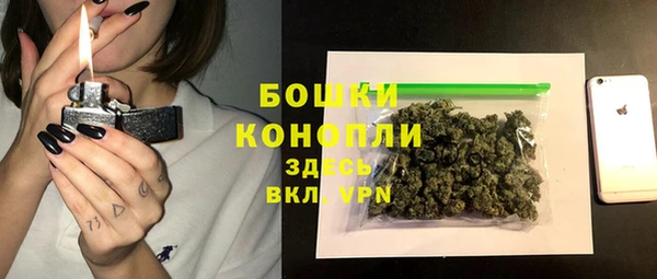 бутират Абинск