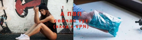 винт Алексеевка
