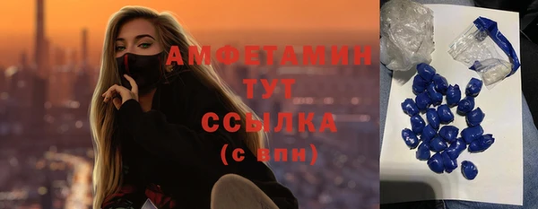 метамфетамин Абаза