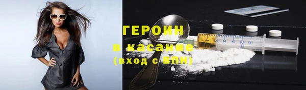 герыч Алексин