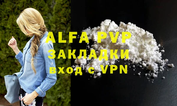 mdpv Алзамай