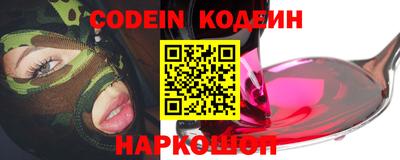 соль курить ск Обнинск