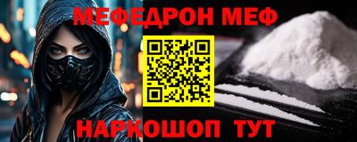 метадон Обь