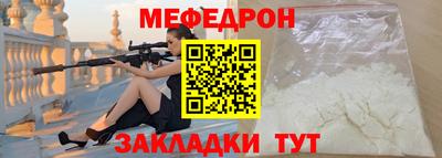 соль курить ск Обнинск
