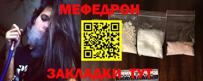 сатива Нягань