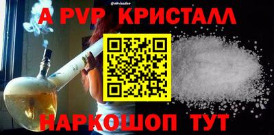 соль курить ск Обнинск