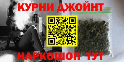 соль курить ск Обнинск