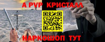 метадон Обь