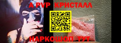 метадон Обь
