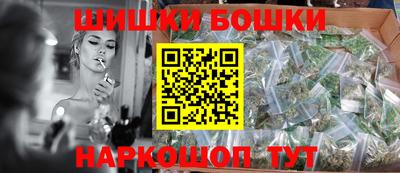 соль курить ск Обнинск