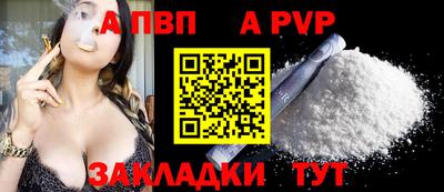 соль курить ск Обнинск