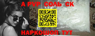сатива Нягань