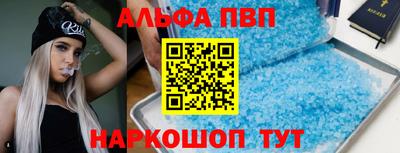 соль курить ск Обнинск