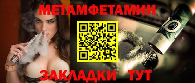 метадон Обь