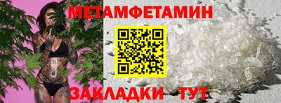 сатива Нягань