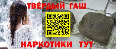 соль курить ск Обнинск