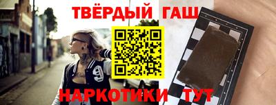 соль курить ск Обнинск