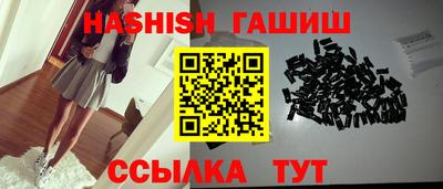 соль курить ск Обнинск