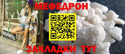 сатива Нягань