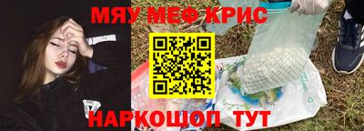 метадон Обь