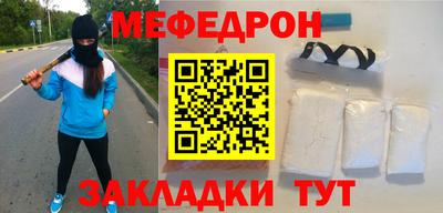 сатива Нягань