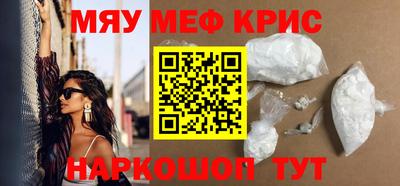 соль курить ск Обнинск