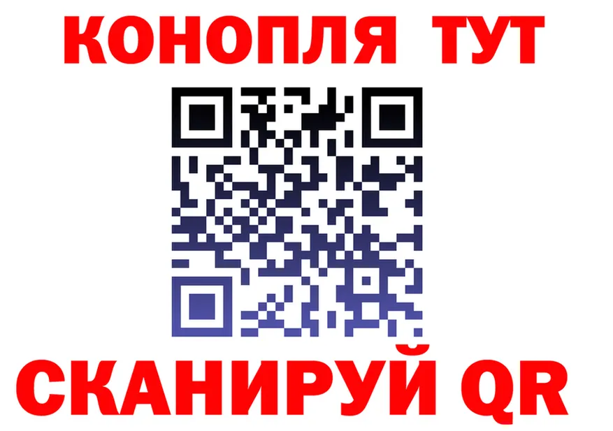 ГАШ Ice-O-Lator ТОР площадка мега Узловая