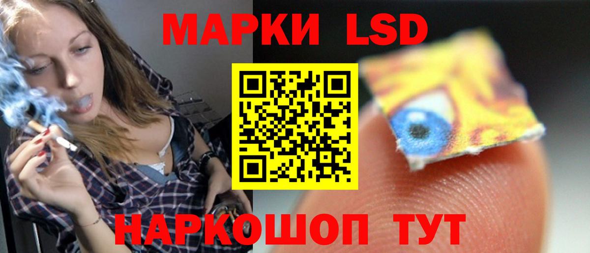 LSD-25 экстази кислота Узловая