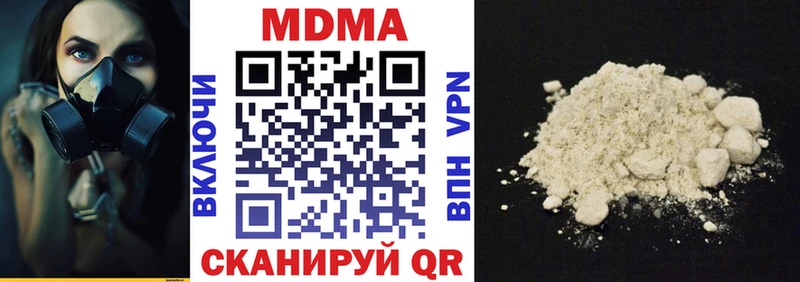 MDMA кристаллы Узловая