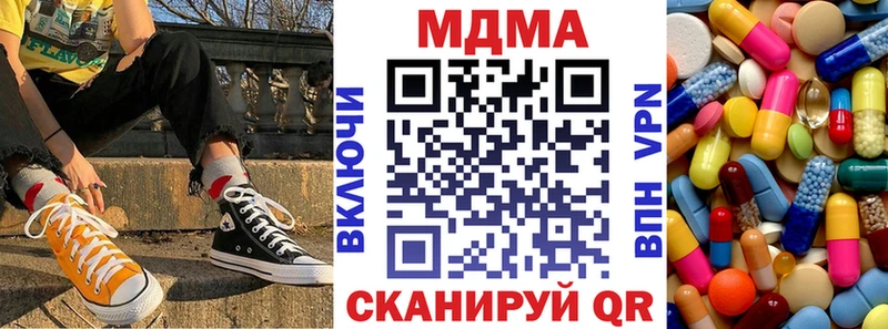 MDMA молли Узловая