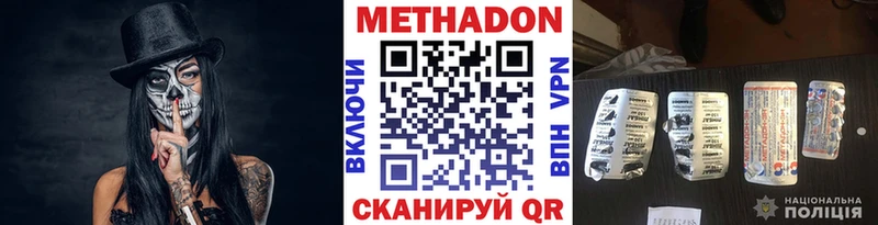 нарко площадка телеграм  гидра сайт  Узловая  Метадон methadone 