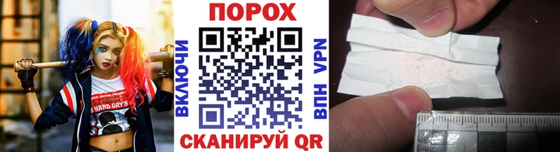 как найти   Узловая  Первитин Methamphetamine 