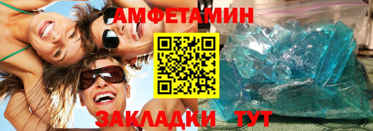 Узловая  МЕТАМФЕТАМИН мет  МЕТАМФЕТАМИН мет  Вход с VPN 