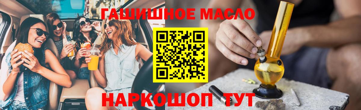 Дистиллят ТГК вейп  Дистиллят ТГК жижа  Узловая  Вход с VPN 